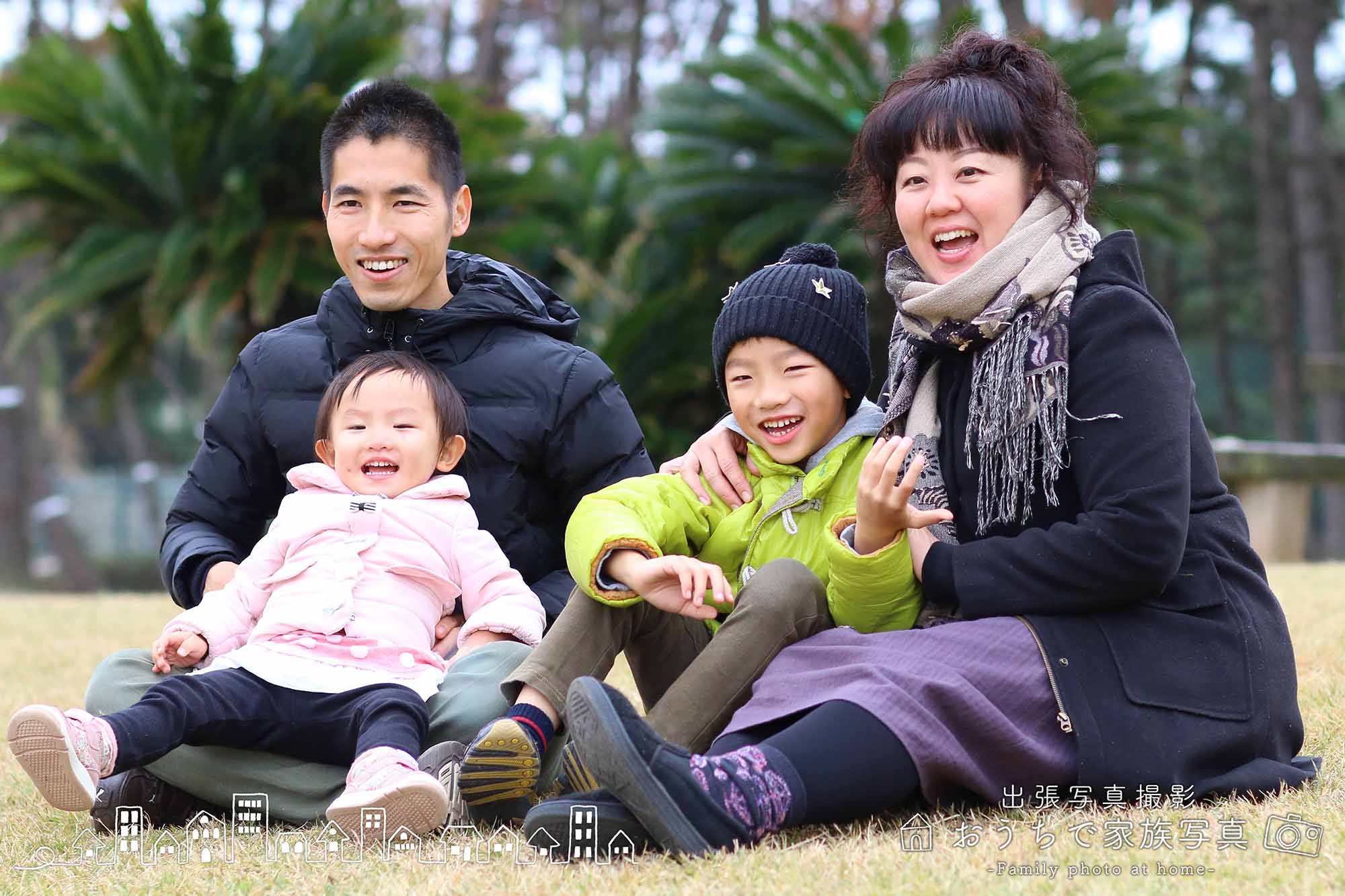 出張写真専門のおうちで家族写真の公園での家族写真